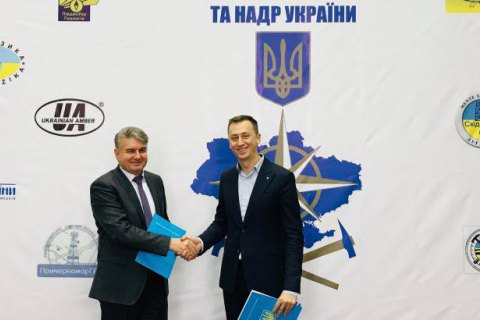 Госгеонедра начнет продавать права пользования недрами через "Прозорро"