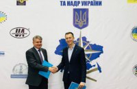 Госгеонедра начнет продавать права пользования недрами через "Прозорро"