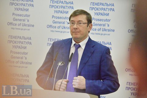 Луценко предлагали согласовать с Балогой нового прокурора Закарпатья