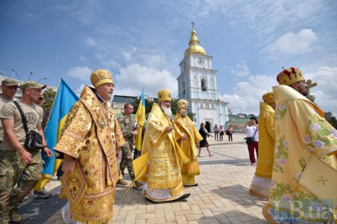 Украинская автокефальная церковь официально прекратила существование