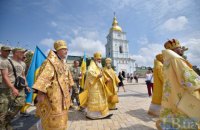 Украинская автокефальная церковь официально прекратила существование