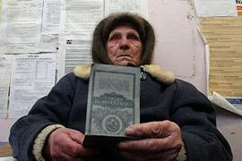 Рада отправила закон об индексации вкладов СССР на доработку