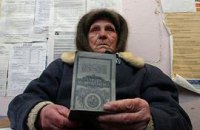 Рада отправила закон об индексации вкладов СССР на доработку