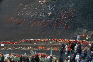 Помер ще один постраждалий під час лютневих протистоянь