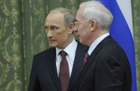 Путин с Азаровым уединились в Клубе Кабмина