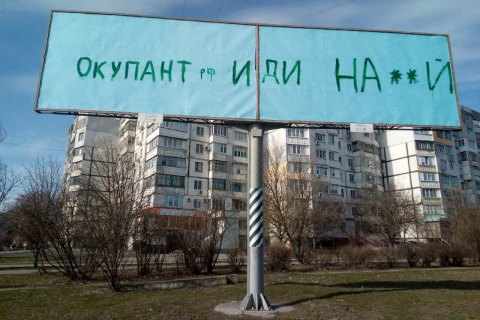 Херсонцев призывают сидеть дома – эвакуация НЕ объявлялась, горсовет говорит о провокациях