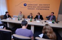 Отношения Украины и России после подписания Украиной соглашения о ЗСТ с ЕС