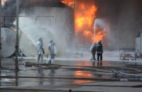 На нафтобазі стався прогнозований вибух, - ДСНС