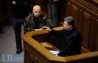 Порошенко выступил против увольнения Турчинова