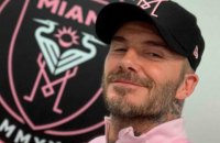 Клуб Бекгема встановив антирекорд чемпіонату MLS