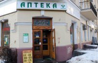 В Украине установят минимальное расстояние между аптеками 
