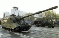 РФ отправила в Иловайск новейшие САУ, - СМИ