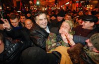 Без запобіжника