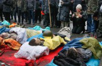 Осколки пам'яті. 24 лютого. Страшна тиша