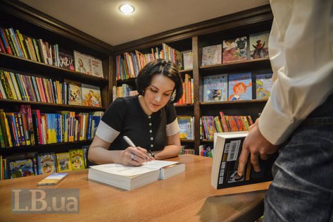 На "Книжном Арсенале" состоится автограф-сессия Сони Кошкиной