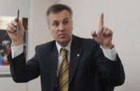 В отличие от Яценюка, Наливайченко не хочет быть миллионером