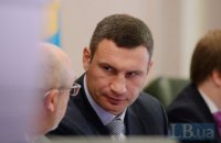 Кличко не смог договориться со "Свободой" о возобновлении работы Киевсовета