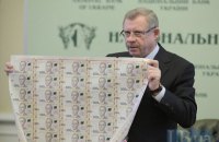 НБУ спростить інвестування за кордон для фізосіб 