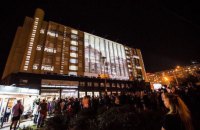На должность директора Довженко-центра претендует шесть кандидатов