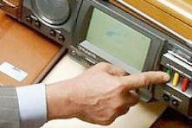 Рада провалила Бюджетный кодекс
