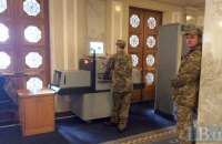 На входе в Раду установили металлоискатель и рентген