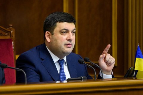 Гройсман хочет увеличивать добычу газа на 1 млрд кубометров в год 