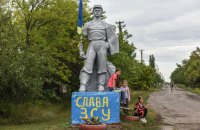 Сили оборони відбили атаки ворога біля Соледара і ще пʼяти населених пунктів, – Генштаб