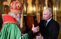 Що таке «русскій мір» і як він став ідеологією путінського фашизму?