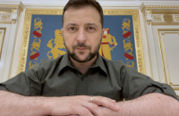 Тепер ми за один крок до початку повноцінної інтеграції з Європейським Союзом, - Зеленський