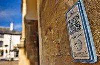 Британськe місто перенесли у Вікіпедію