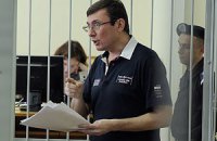 Луценко: прокуратура хочет дождаться моего вскрытия