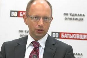 Яценюк объяснил союз со "Свободой"