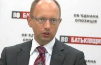 Яценюк объяснил союз со "Свободой"