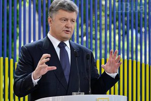 Порошенко анонсировал пограничный контроль с ДНР и ЛНР