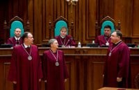 Пакетні домовленості в ВРУ: голосування за суддів Конституційного Суду