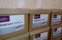 Депутаты БПП принесли в Раду полтора миллиона подписей за вступление в ЕС и НАТО
