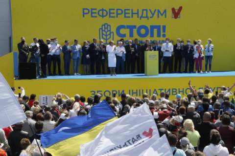 «Батькивщина» определилась с инициативной группой для сбора подписей о проведении референдума по земле