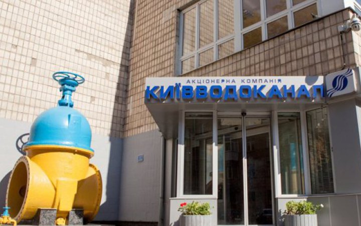 Київ вже замовив дизельні генератори для “Водоканалу”. Поставка – до кінця зими