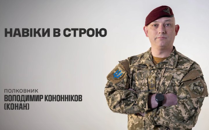У Миколаєві провели в останню путь командира 154-ї ОМБр Володимира Кононнікова