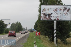 Раде предложили запретить рекламу на дорогах