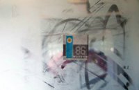 Фестиваль "86". Включите микрофон