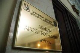 Жизнь без головы