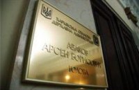 Жизнь без головы