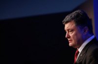 Порошенко прибув у США з першим офіційним візитом