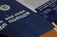 Главе патрульной полиции Ивано-Франковска объявлено о подозрении в превышении власти 