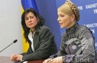 Тимошенко начинает консультации с миссией МВФ
