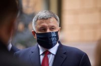 Аваков не бачить підстав для санкцій проти Порошенка