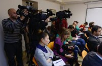 Онлайн-трансляция круглого стола "Председательство Украины в ОБСЕ: формальность или историческая возможность?"