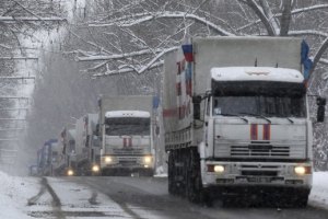Россия приступила к формированию 15-го гумконвоя 