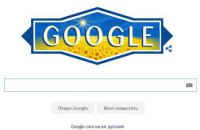 Google посвятил дудл Дню Независимости Украины